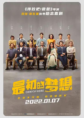 文风干雅君第一次