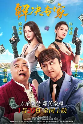 欧美精品97