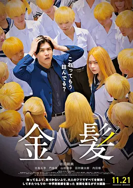漫画黄