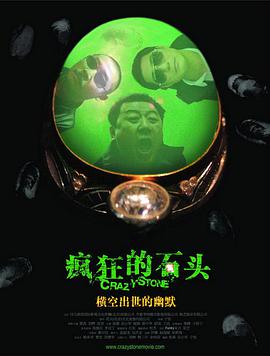 色网网站