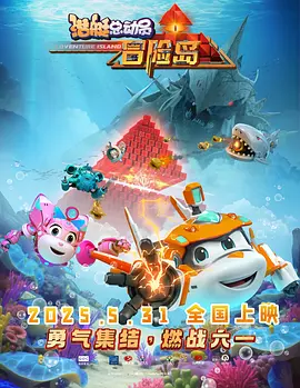福利电影免费在线观看
