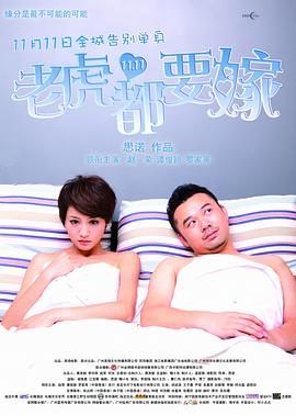 贪婪的