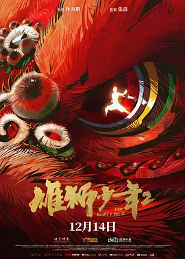 中文字幕第9页