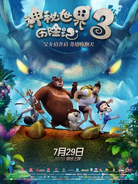 隔壁的女孩免费完整高清电视剧