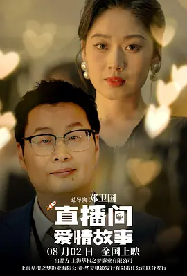 她的手技