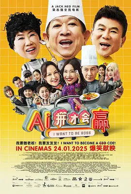 鬼马校园粤语未删减版在线观看