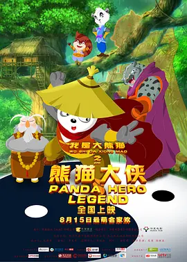 尻逼app