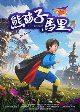 少妇的激情电影