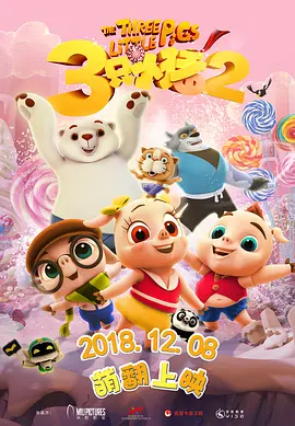 欧美精品 在线观看