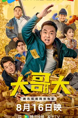 安师傅的前任