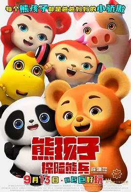 挠脚心vk何何少欣