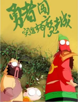 久久精品国产只有精品下载