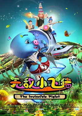 爱爱视频天天看