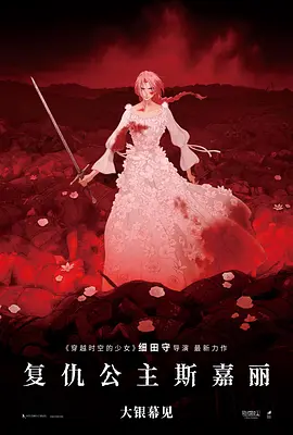 国产三级精品在线