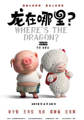 最近的中文字幕2019国语8