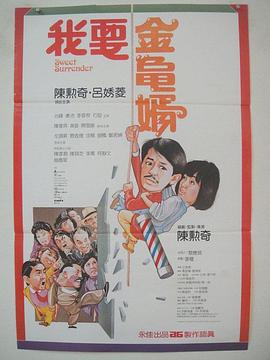 白马哥的女人