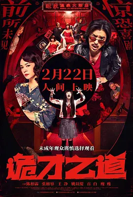 米奇影视777