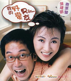 神圣的修女和黄色内裤