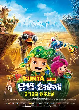 精品免费久久久久国产一区