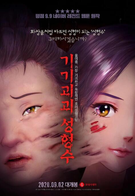 中文字幕国产视频