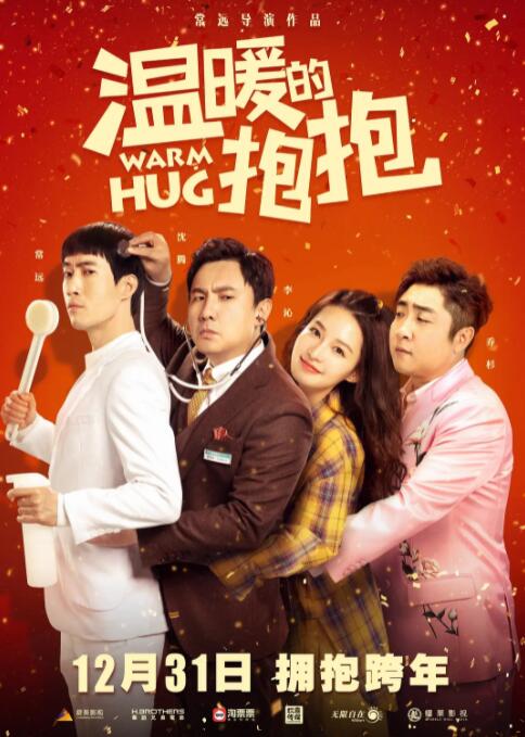 我的善良妈妈
