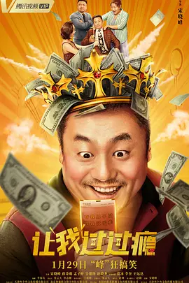 《温柔的背后》全集