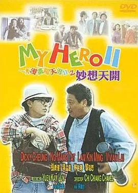 国产成人一区二区三区在线视频