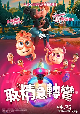 国产一区高清