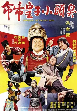 综合影院