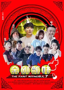 狠狠色丁香婷婷久久综合不卡