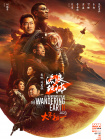 2021亚洲天堂