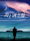 久久久久亚洲