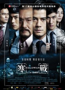 台湾综合色