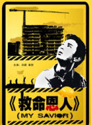 四虎影视在线播放