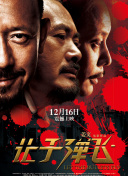 白鹿姬