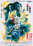 国产成人www免费人成看片