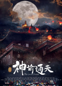日韩高清伦理
