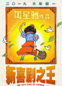 人妻的爱欲交易