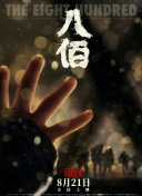 三级黄色影院