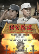 麻豆射区