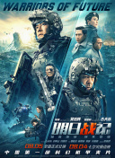 那天郊外的趣事