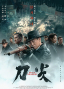 久草热8精品视频在线观看