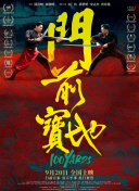 四根羽毛完整版在线观看