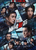 中文字幕成人在线观看