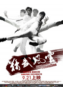 母亲诱惑2