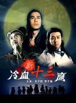 日日夜夜噜