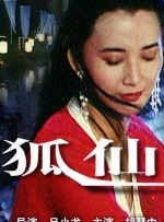 玫瑰旅馆3：援交告白