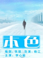 换妻子俱乐部