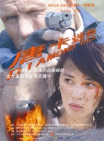 妖精视频免费观看正片