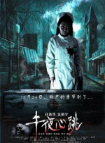 深夜福利视频中文字幕
